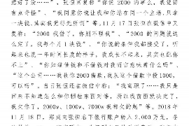 海门讨债公司成功追回初中同学借款40万成功案例